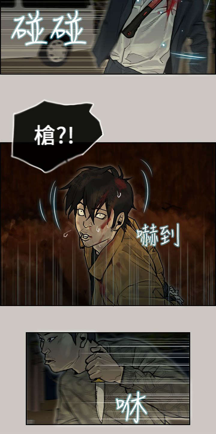 第14章：枪战5