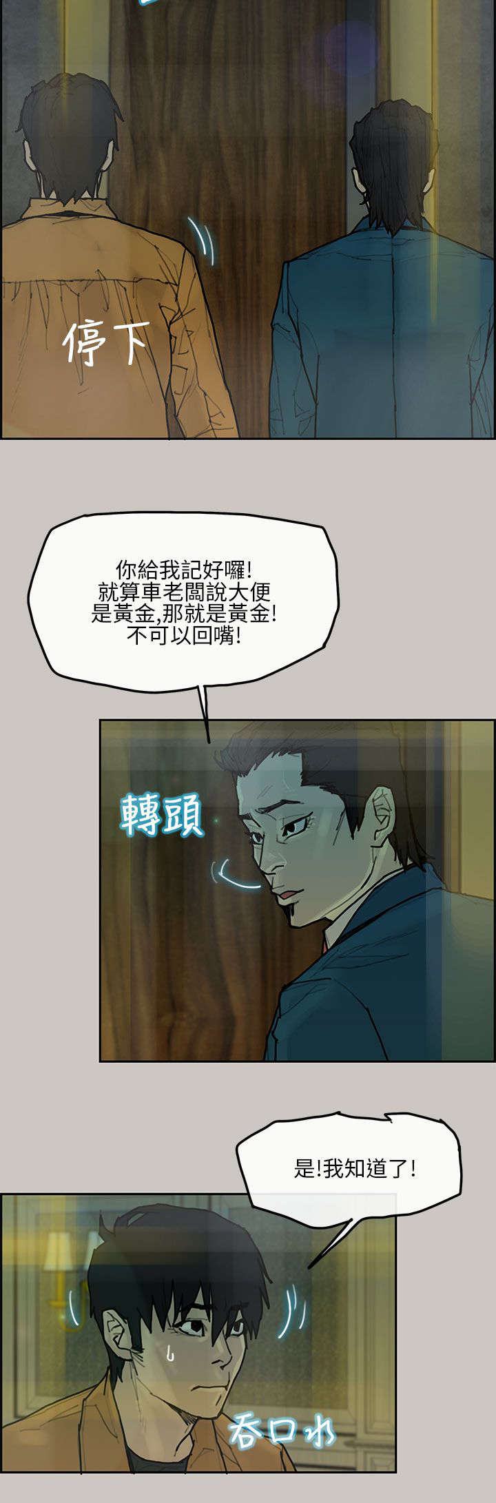 第8章：宝贝9