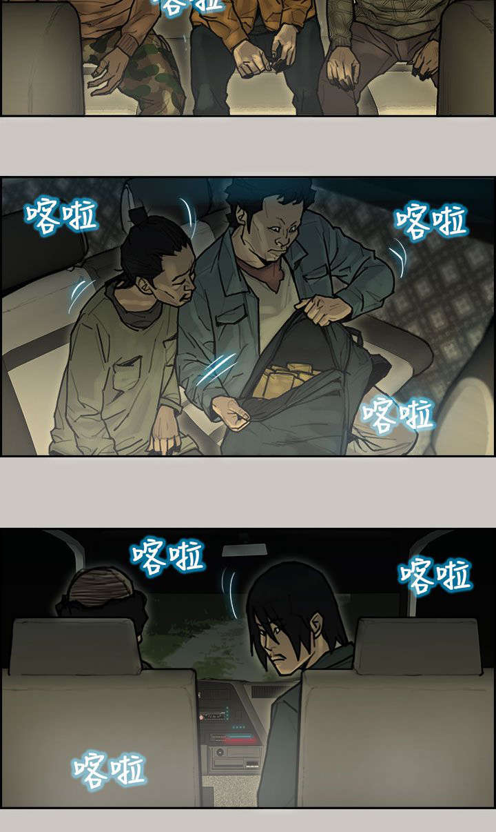 第12章：抢货1