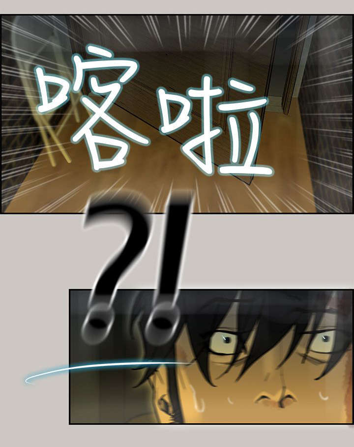 第18章：陷阱13