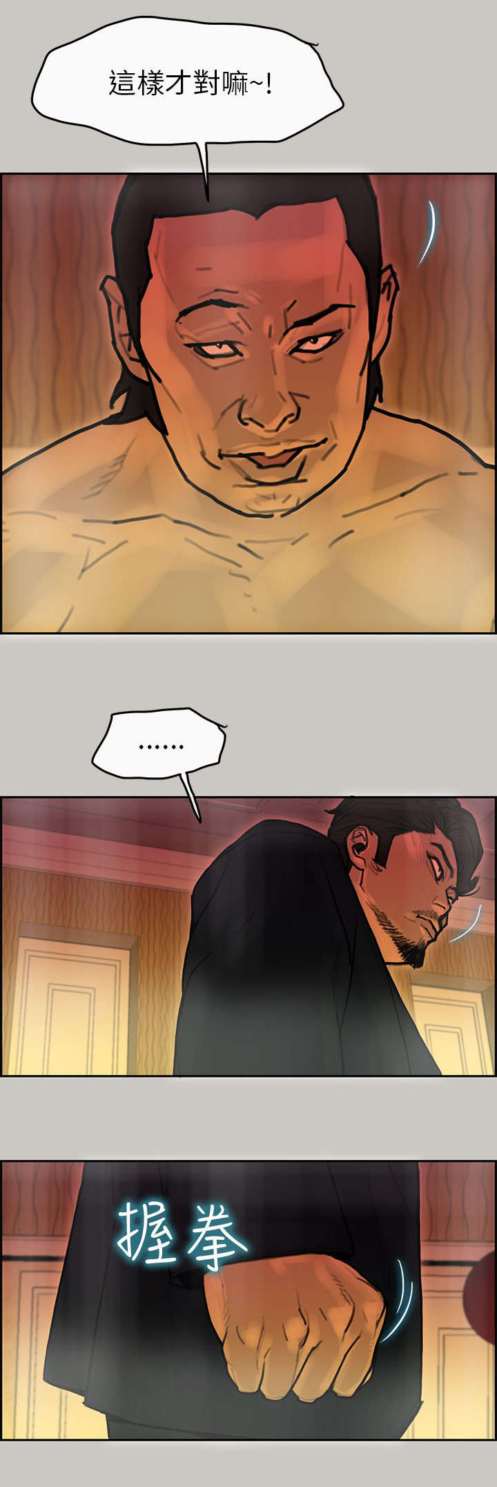 第23章：送达3