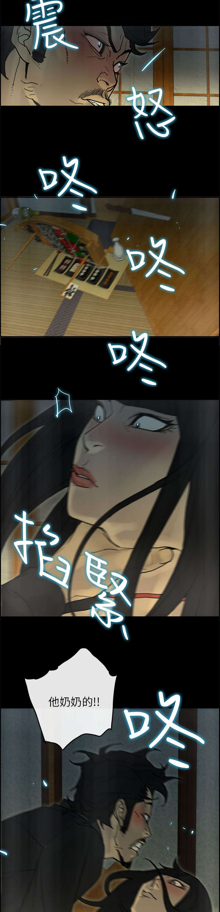 第54章：寻找1