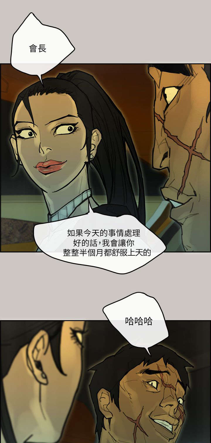 第67章：赶回大楼16