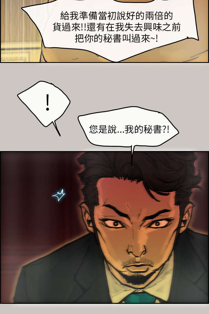 第23章：送达1