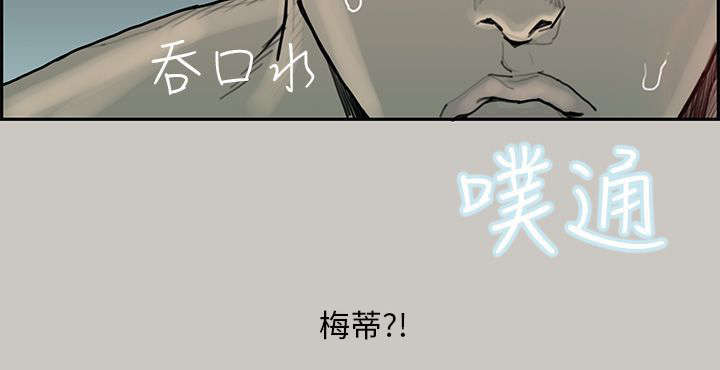 第5章：出现8