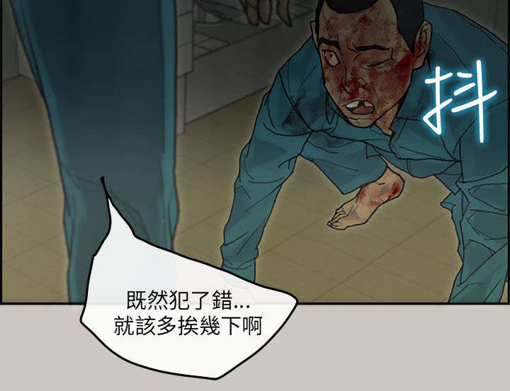 第77章：第一季完10