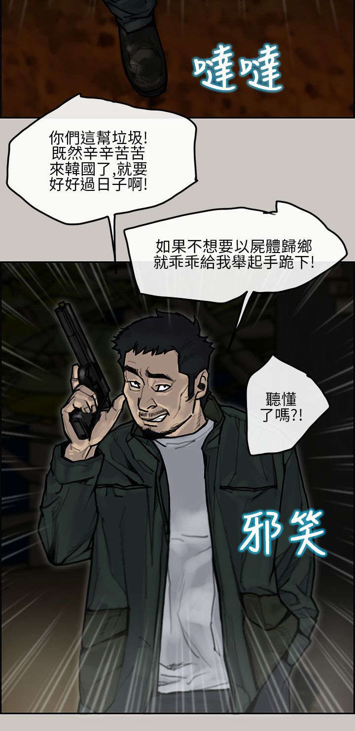 第13章：警察14