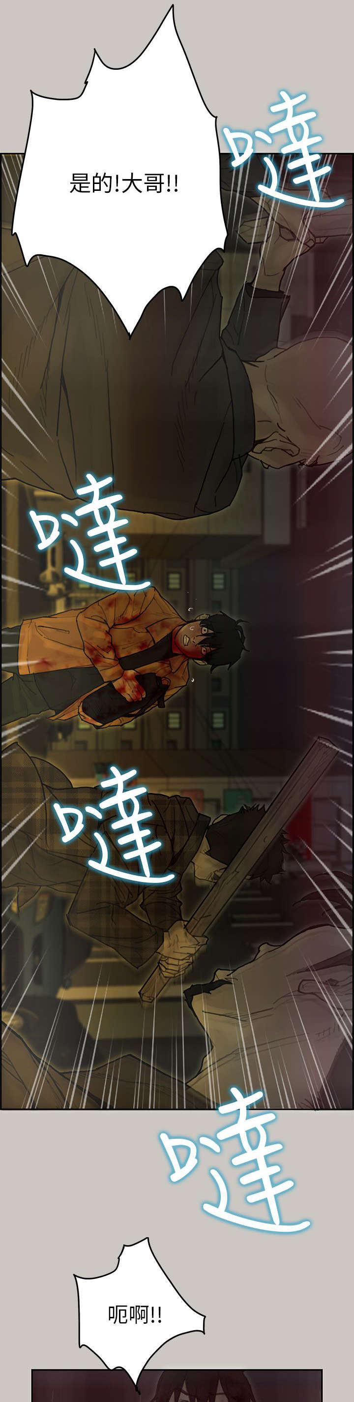 第70章：盟友8