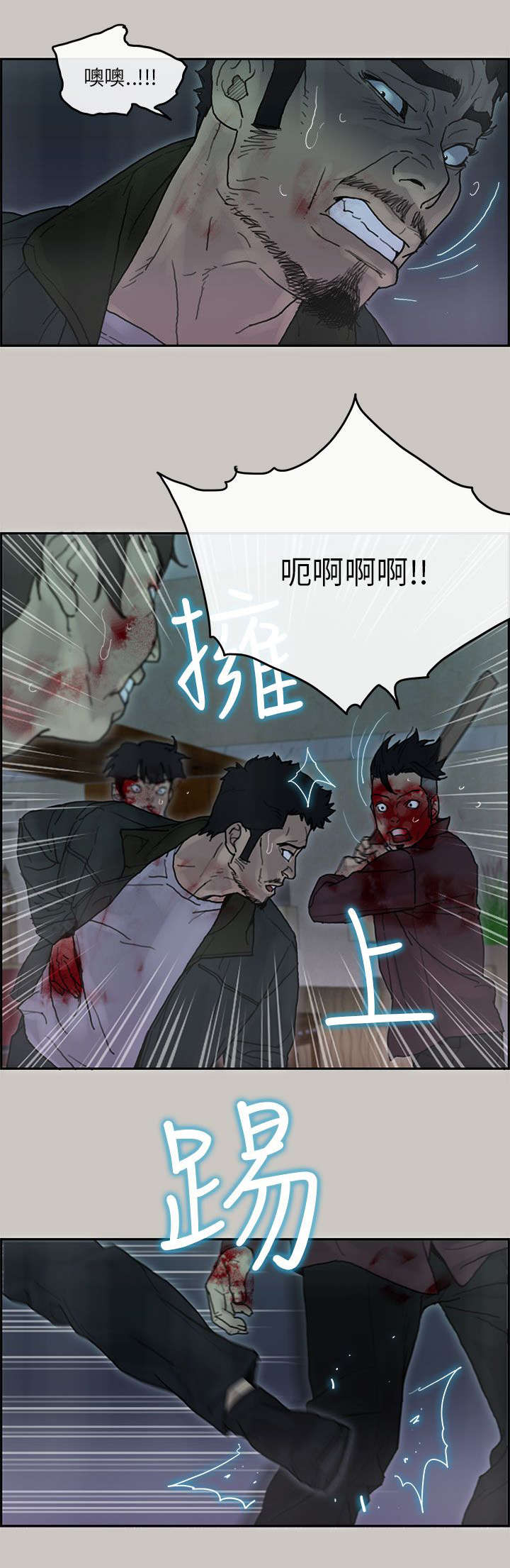 第68章：阻拦15