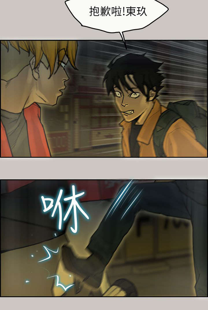第21章：逃脱10