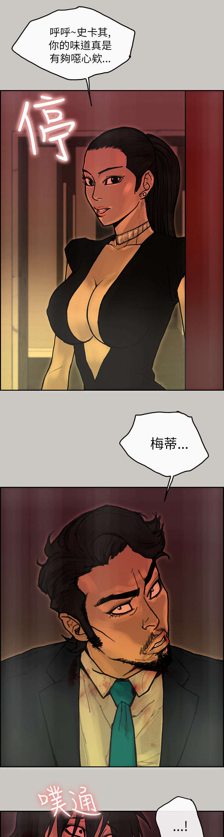 第44章：利用11