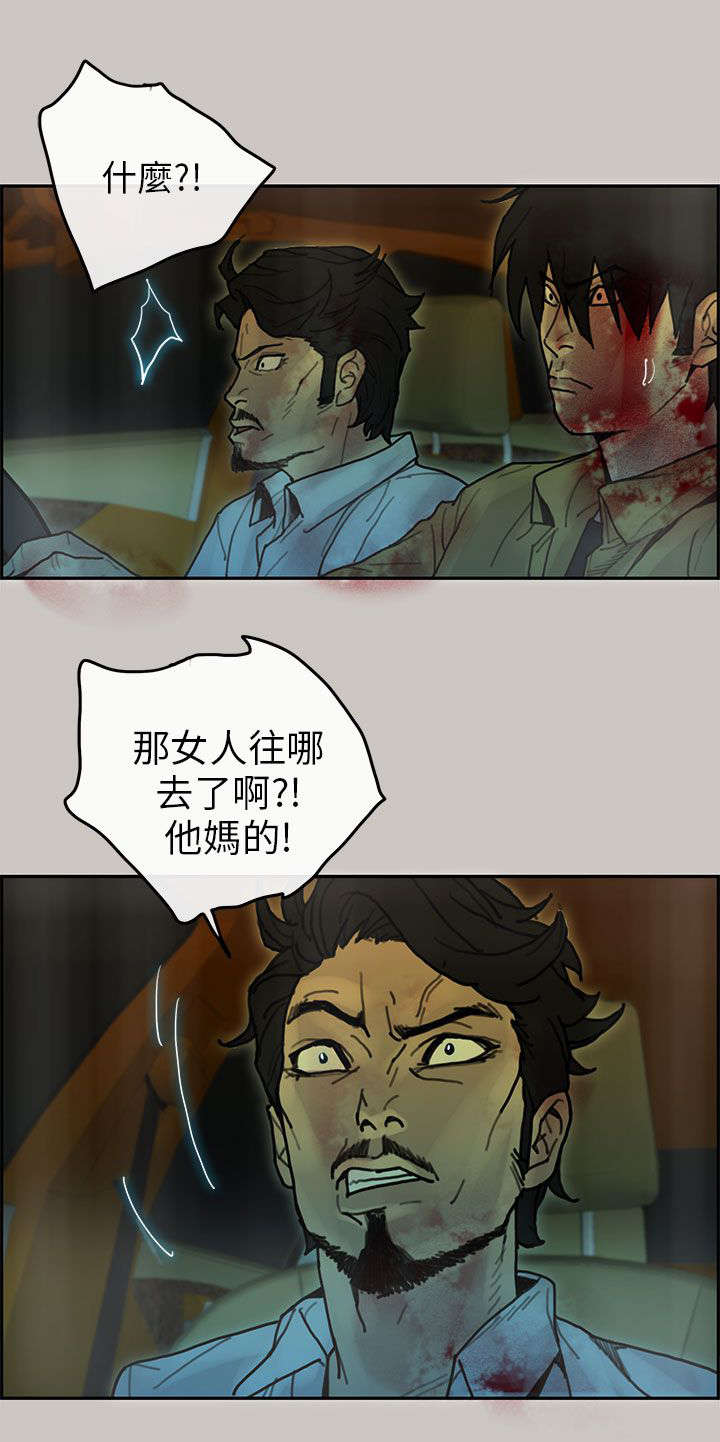 第51章：拦路9