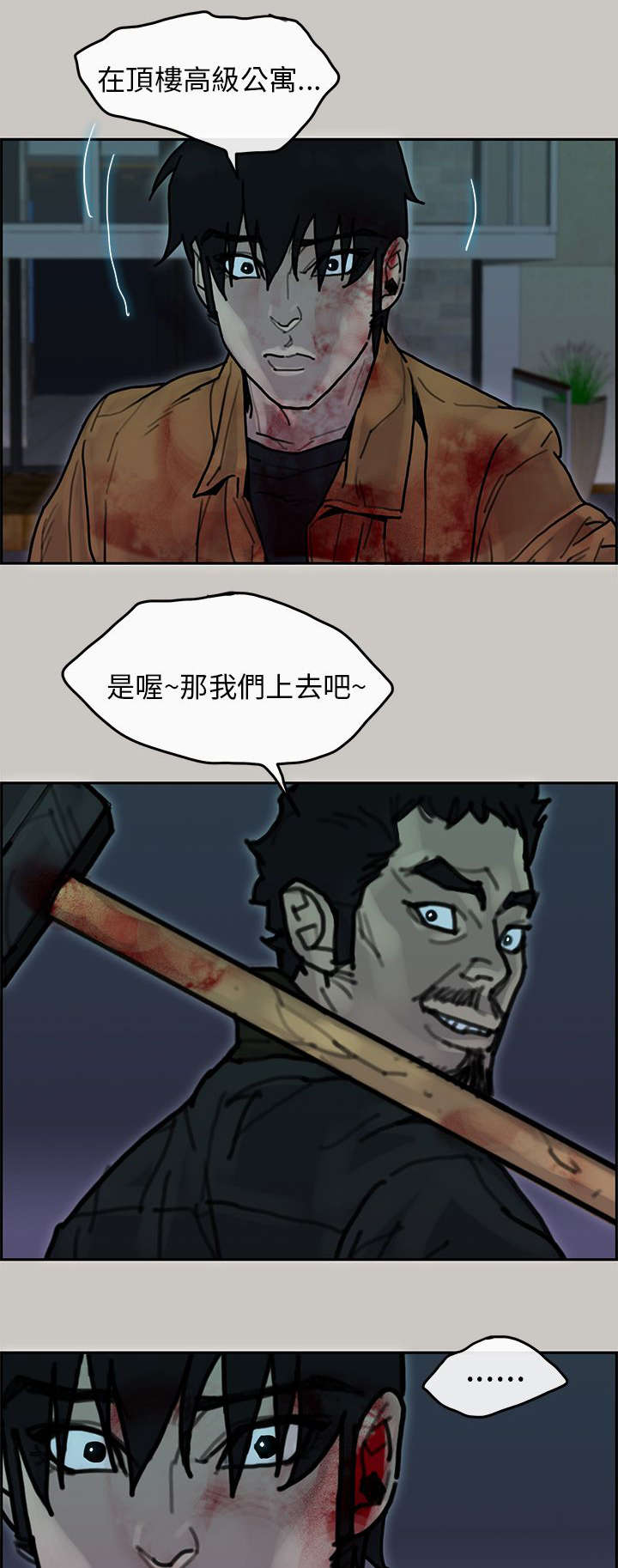 第63章：了结4