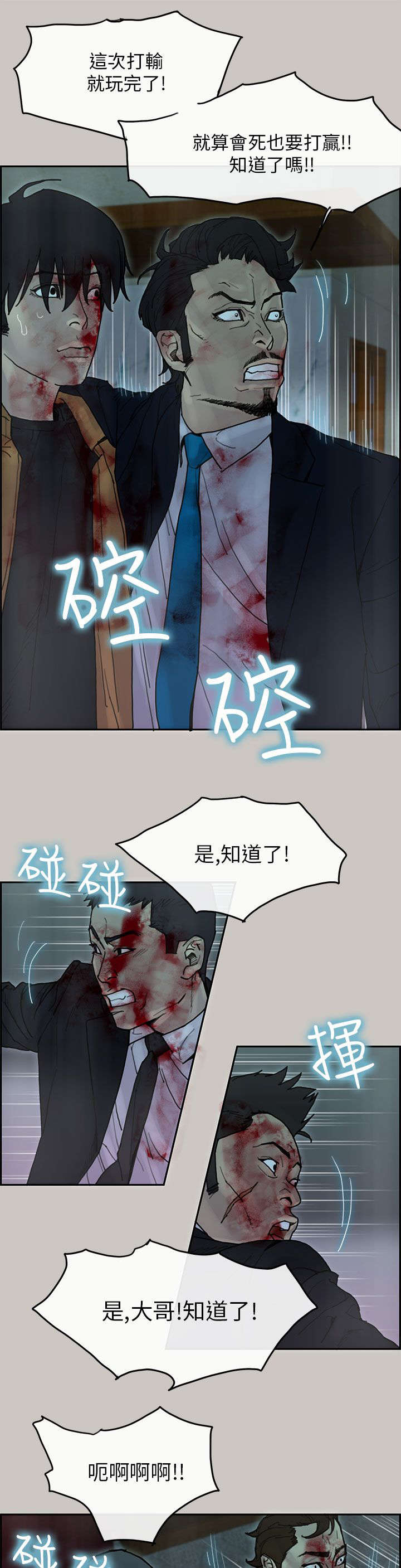 第47章：离开14