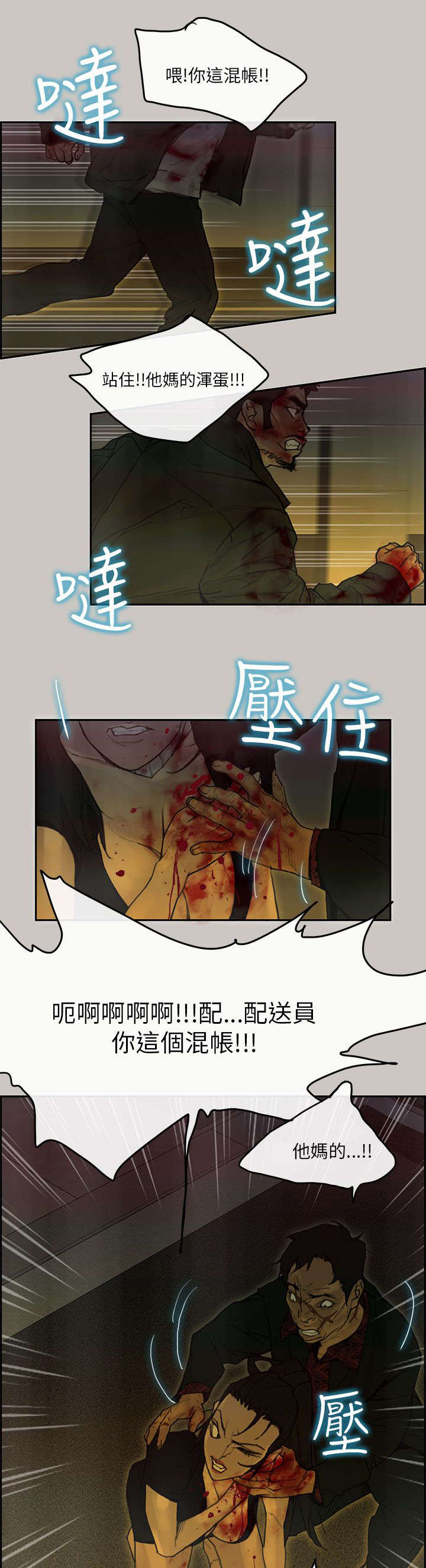 第75章：一起死5