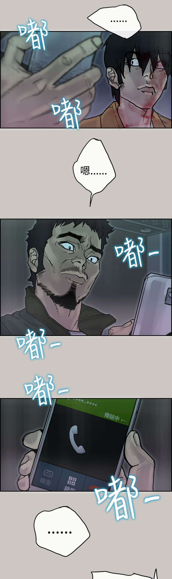 第66章：预感17