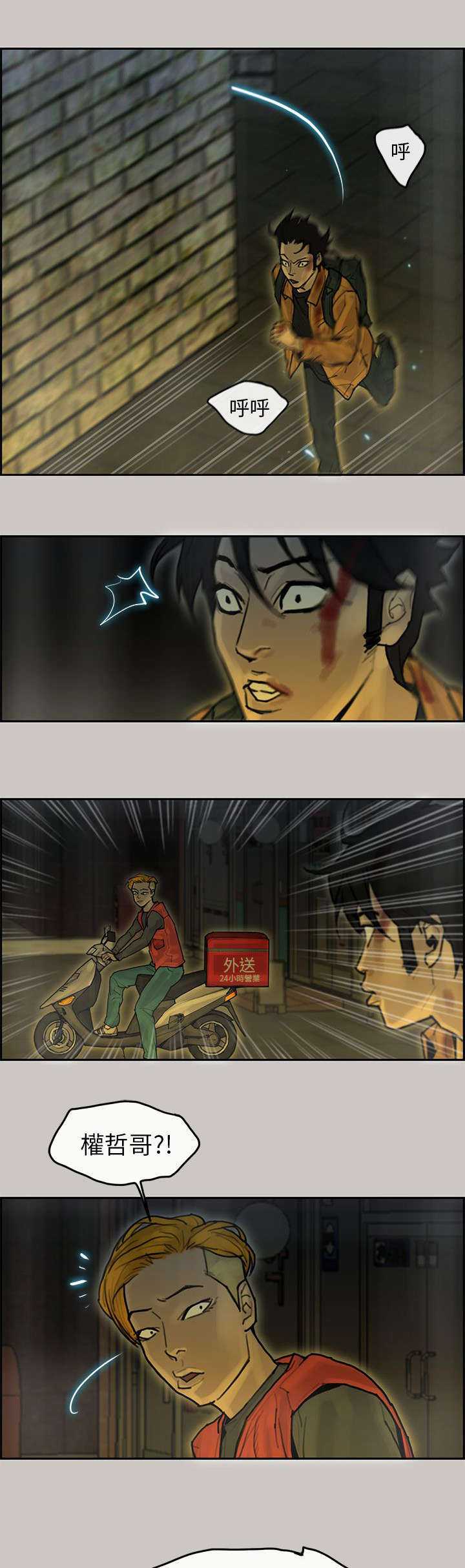 第21章：逃脱9