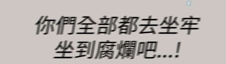 第60章：来龙去脉21