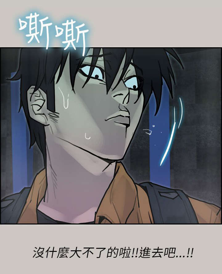 第27章：虎穴12