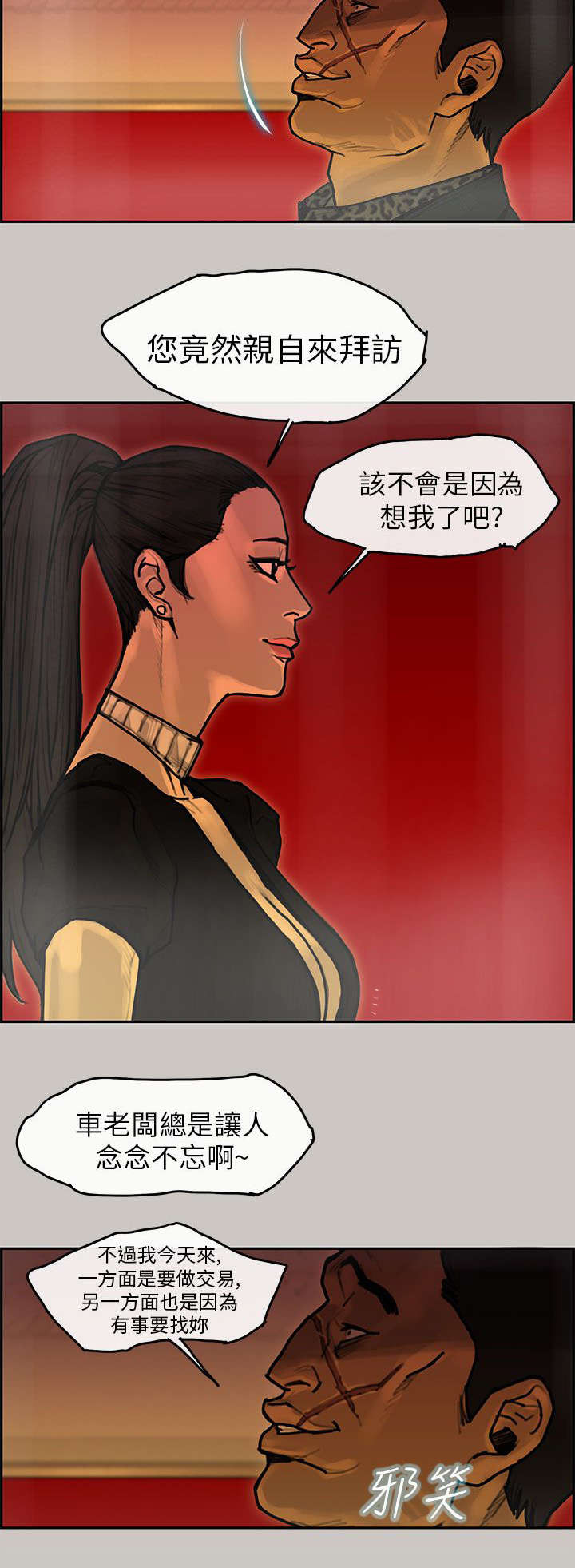 第17章：招待4