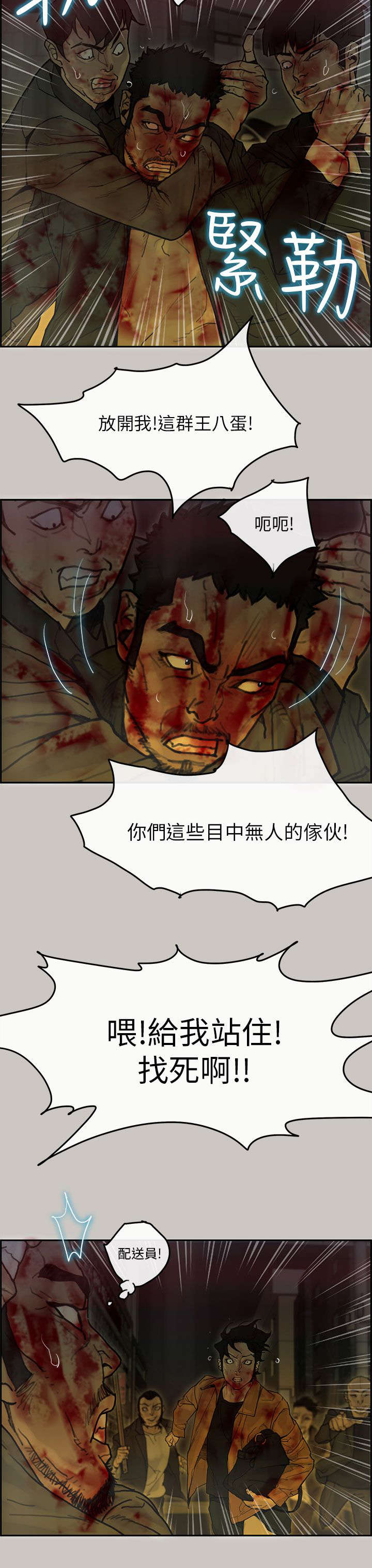 第70章：盟友13
