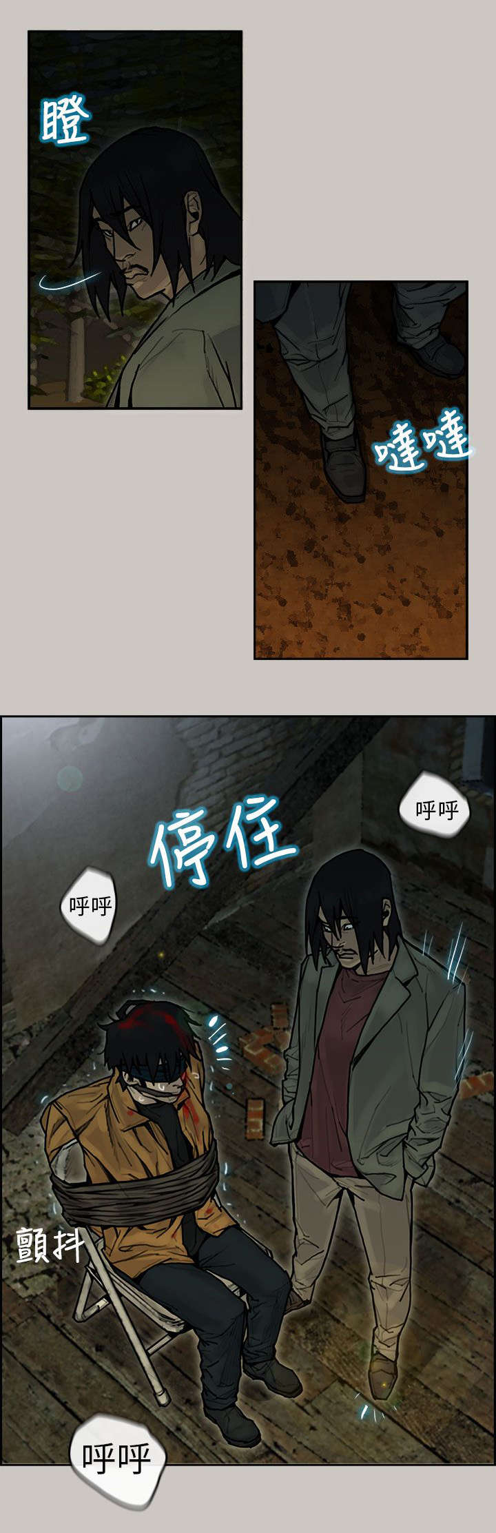 第12章：抢货7