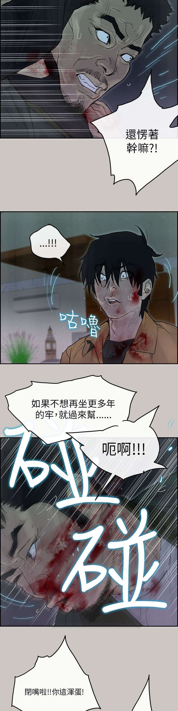 第69章：逃跑2
