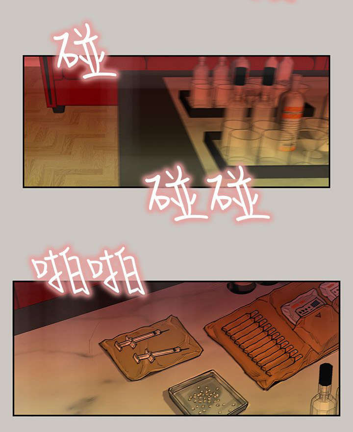 第33章：找到6