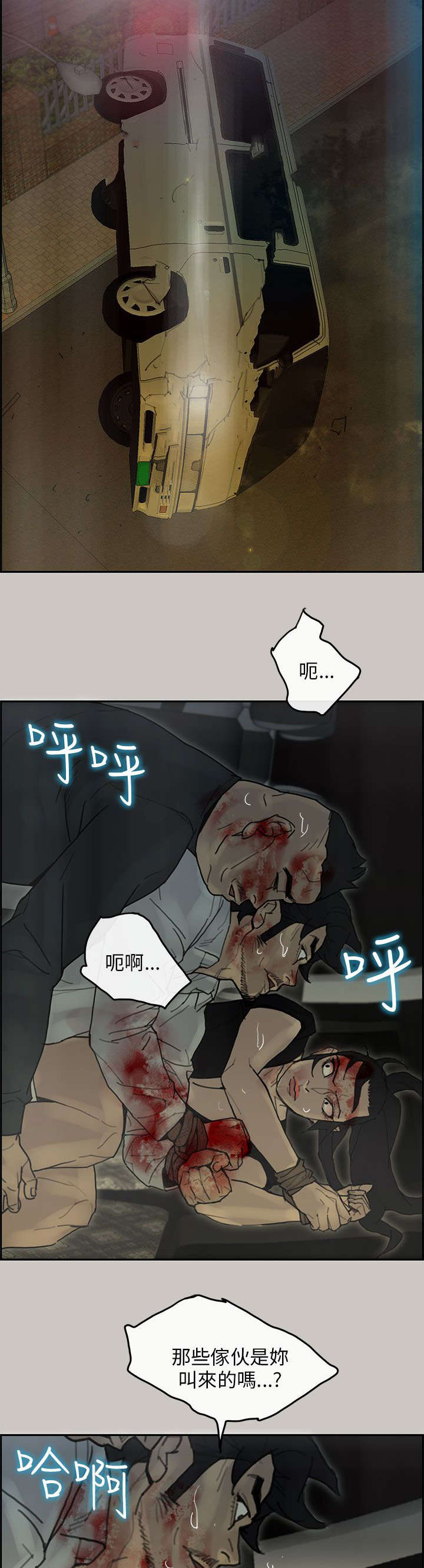 第64章：援兵14