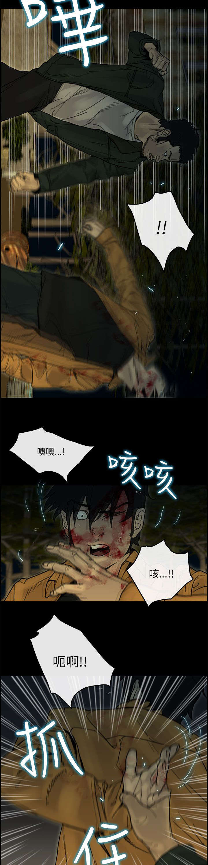 第58章：制伏9