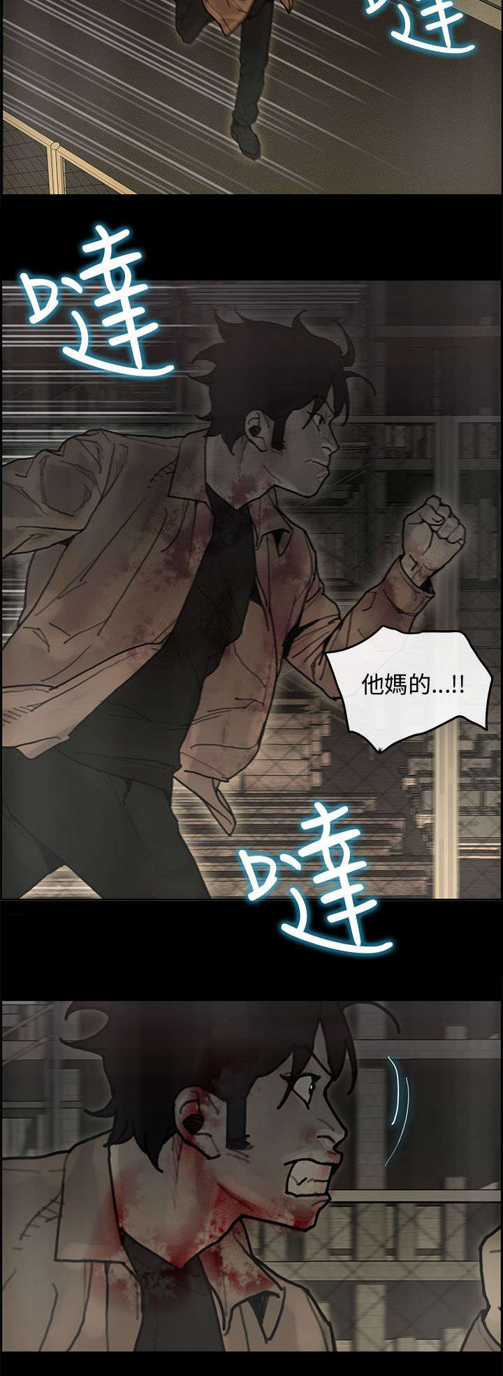 第60章：来龙去脉17