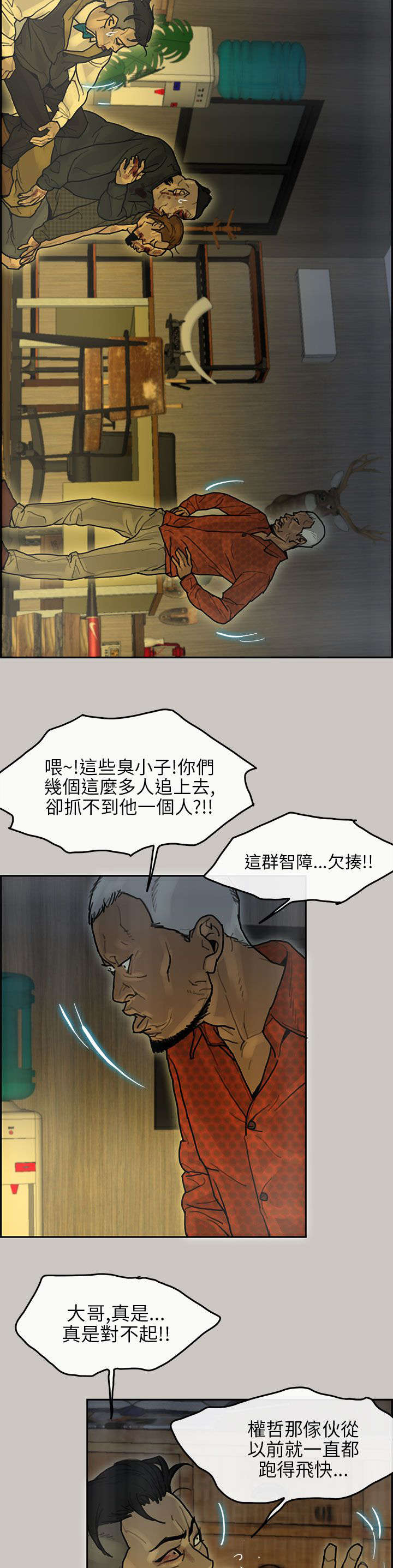 第24章：接待14