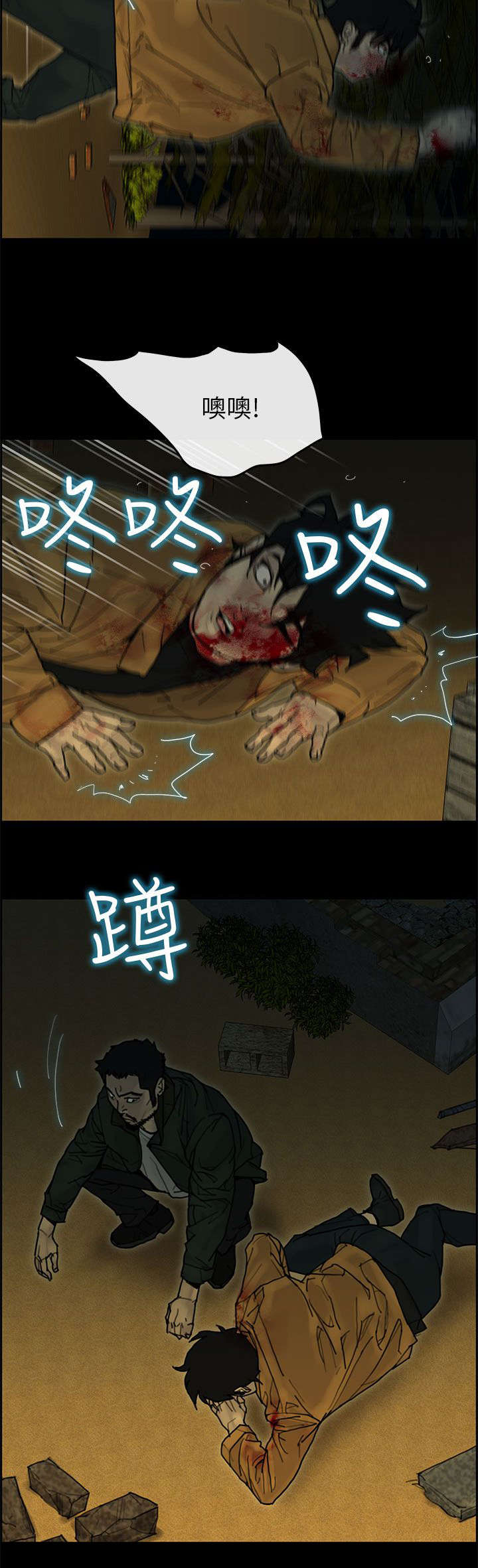 第58章：制伏12