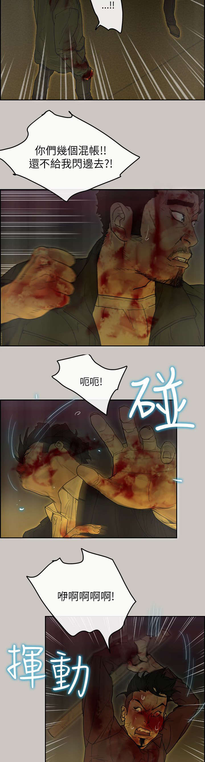 第70章：盟友11