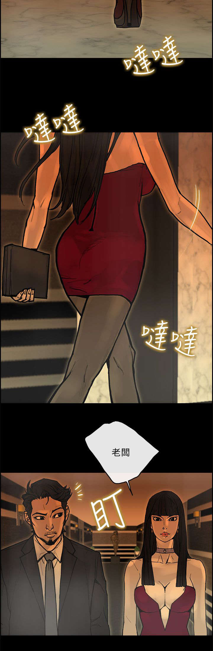 第41章：合并13