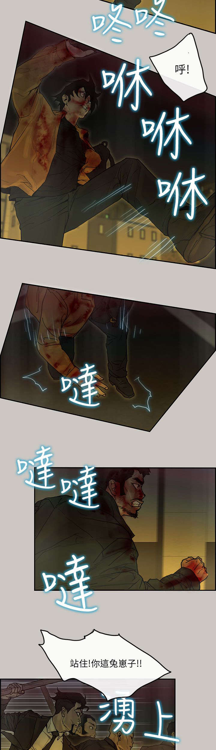 第75章：一起死7