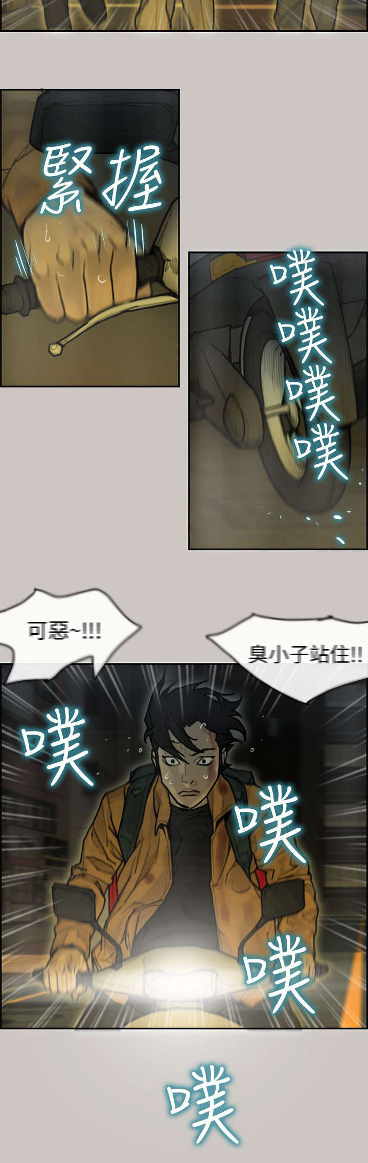 第21章：逃脱12