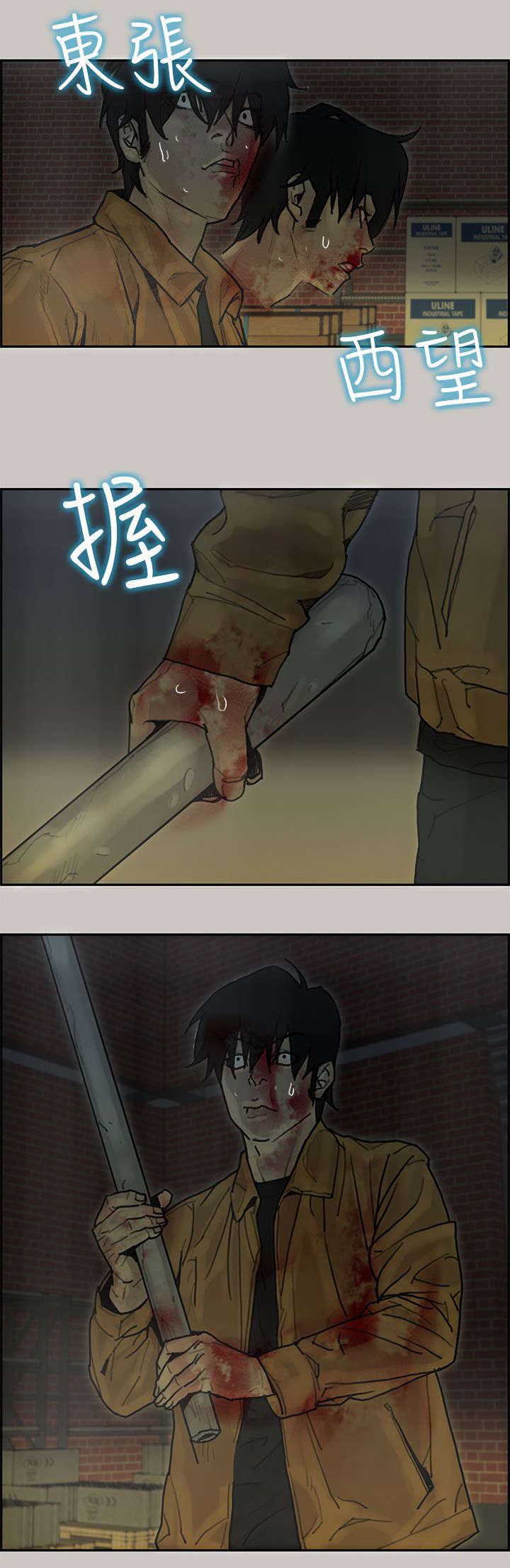 第54章：寻找16