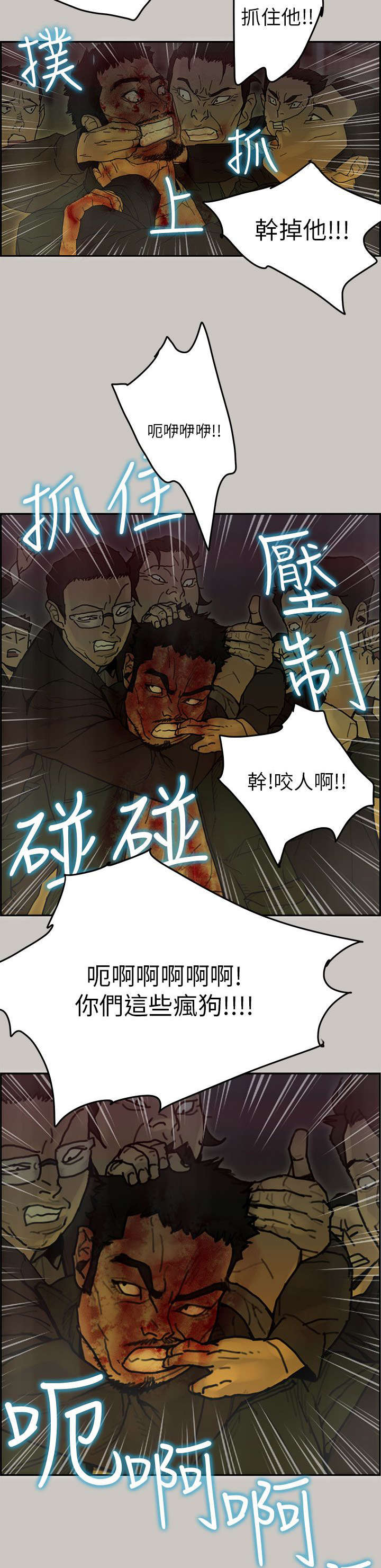 第76章：趁乱14