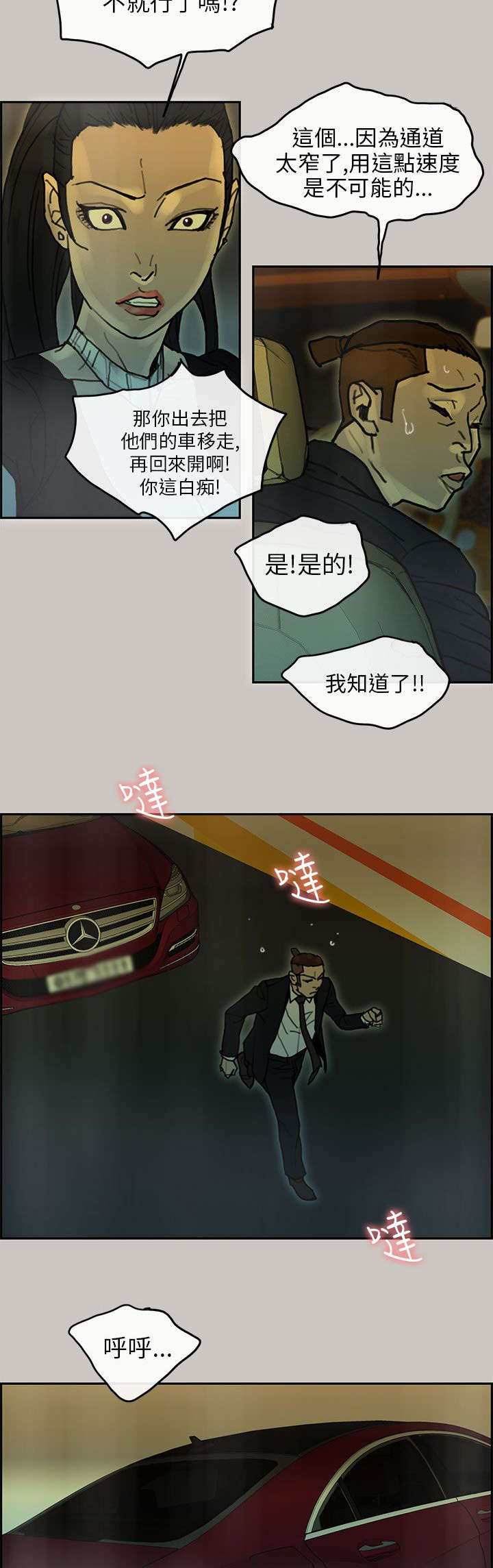 第47章：离开1