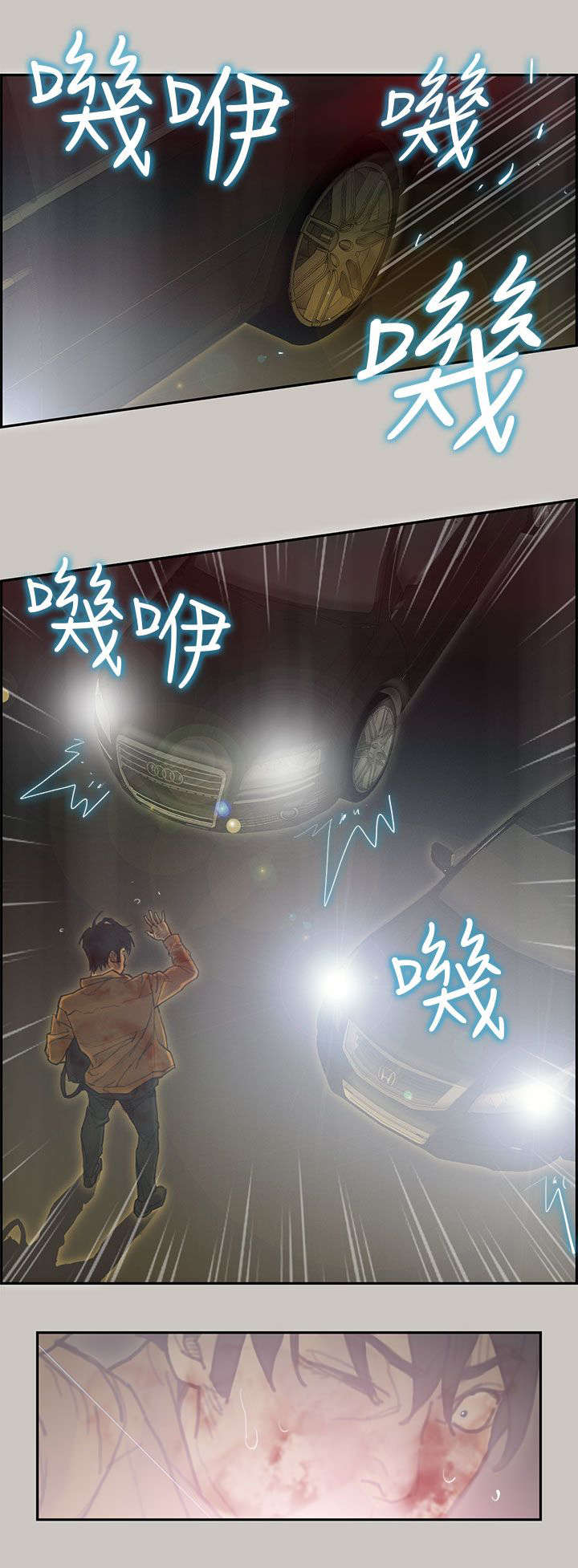 第69章：逃跑15