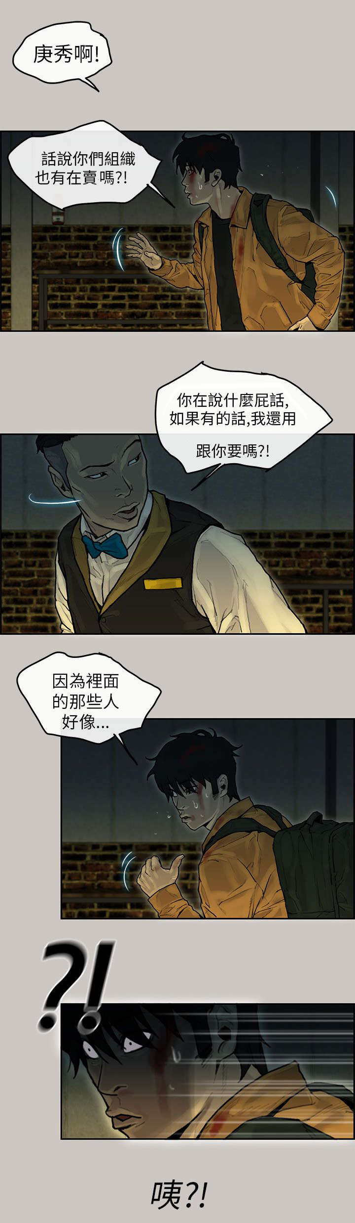 第17章：招待11