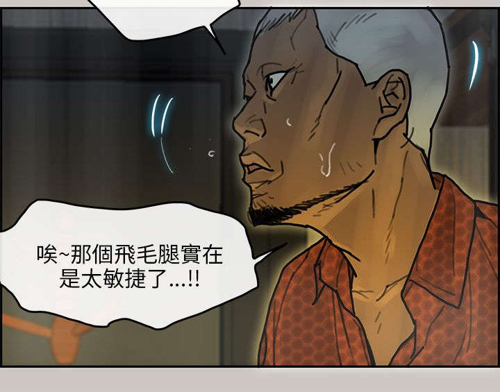 第26章：交代5