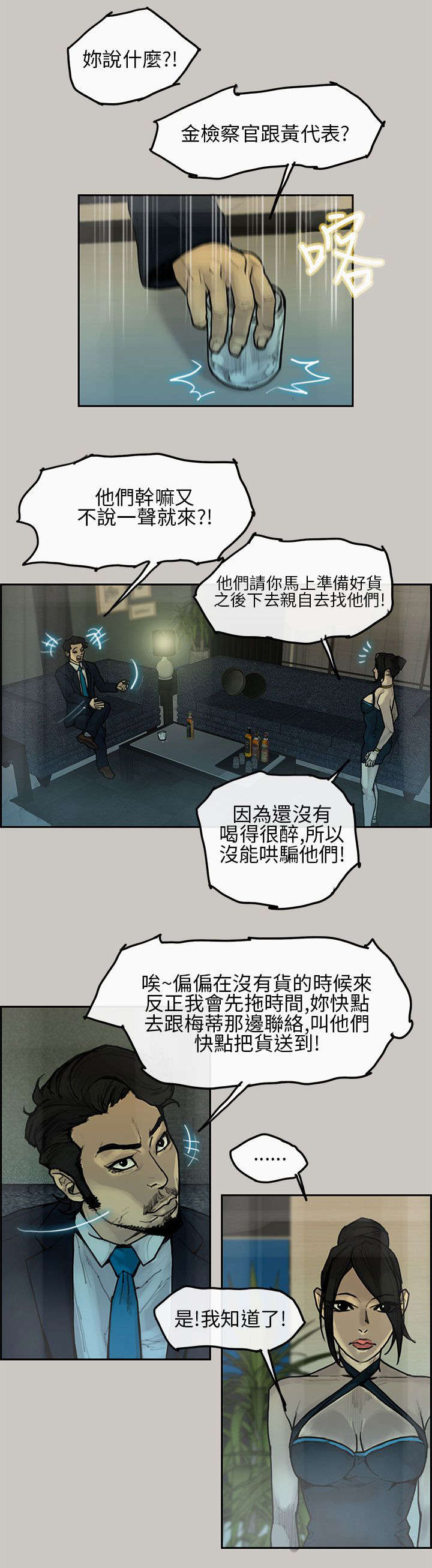第10章：要货8