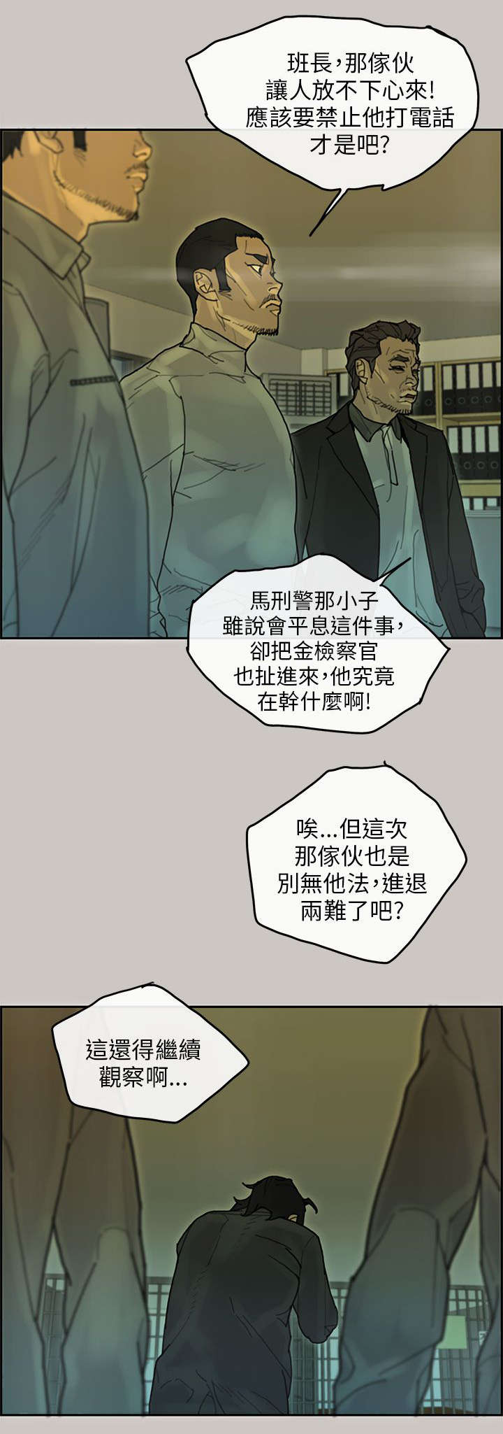 第65章：收赃0