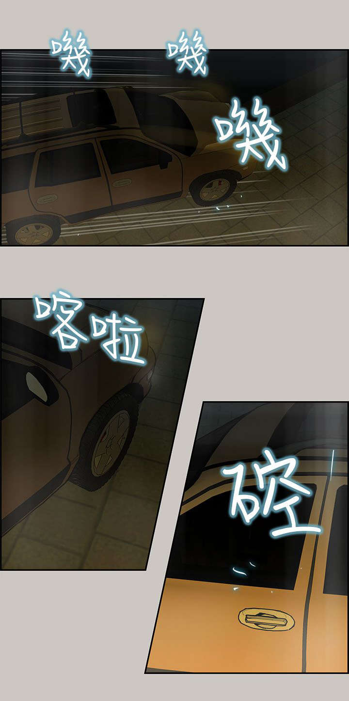 第31章：马警官11