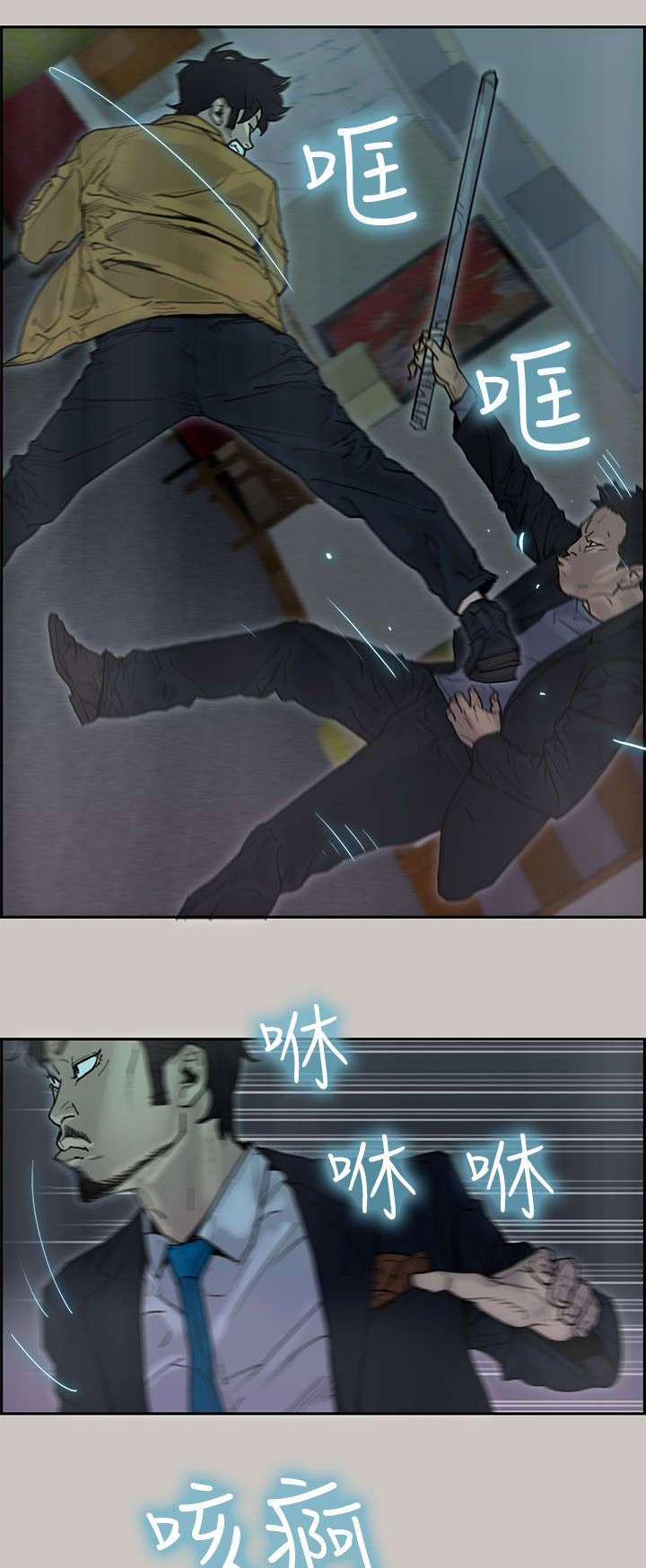 第37章：砸场子14
