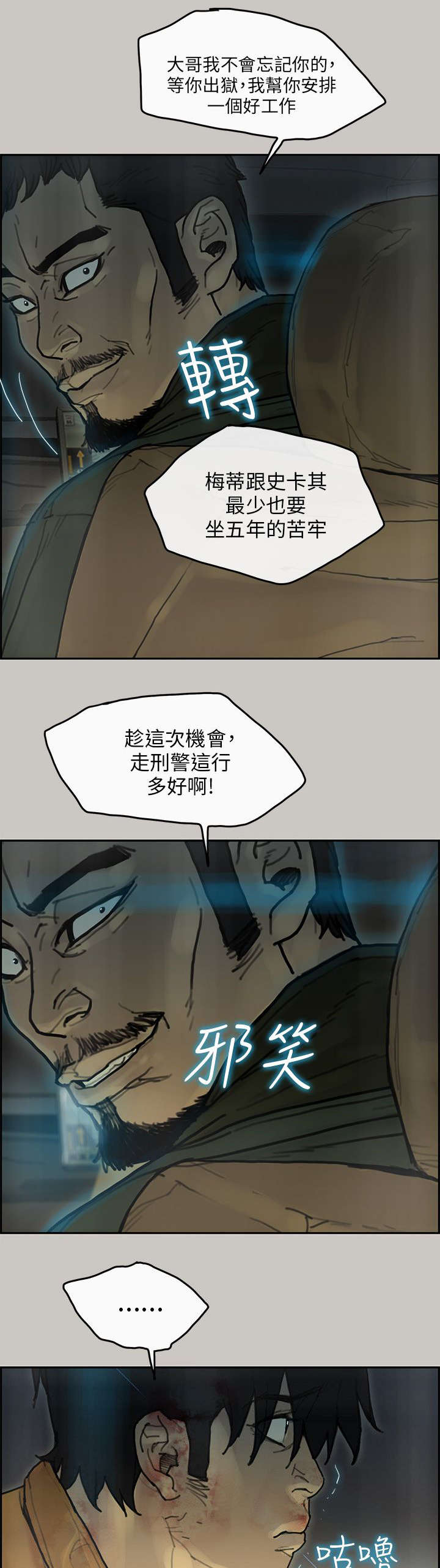 第62章：电话5