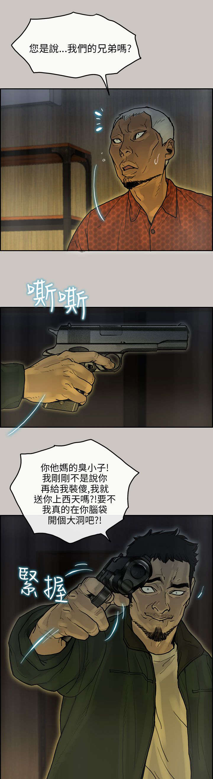 第26章：交代1