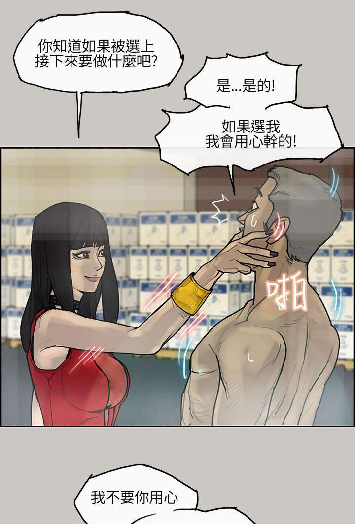 第5章：出现10